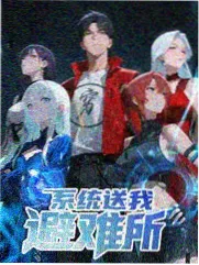 科幻短篇漫画 机械心脏 封面