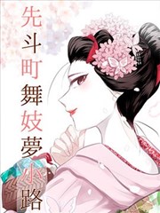 治愈系短篇漫画 雨巷邮差 封面