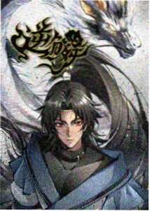 短篇漫画人气榜 无声剧场